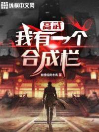 国语对白视频免费观看
