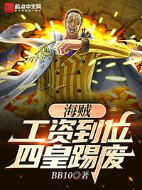 妖刀记下载