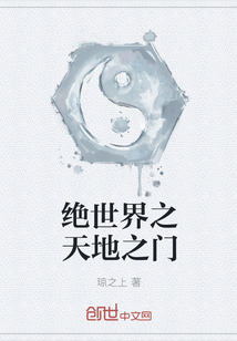 相亲对象是问题学生增删免费观看