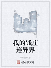 太子奶事件有多黑暗