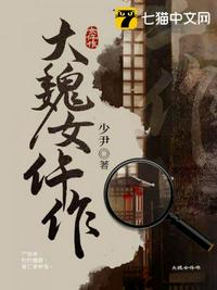 大幂幂的等一下你在干嘛