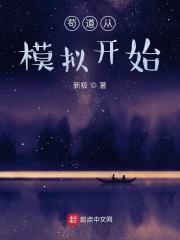 无翼女漫画爱丽丝学院