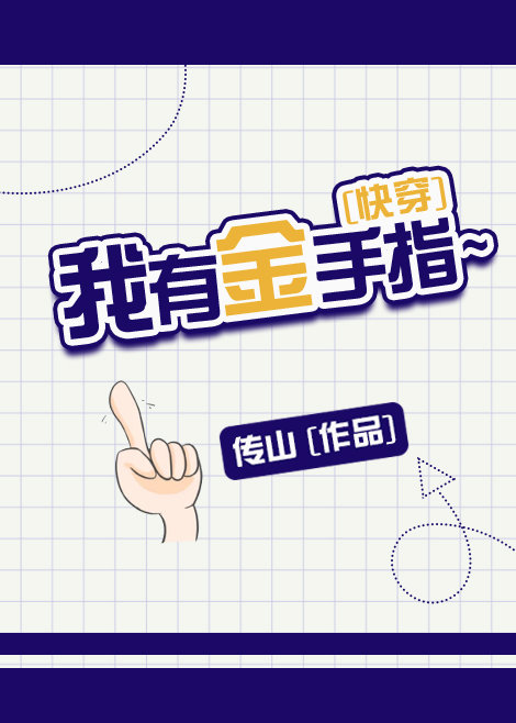 催眠大师动漫免费完整版