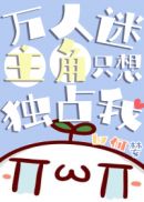 张翰古力娜扎