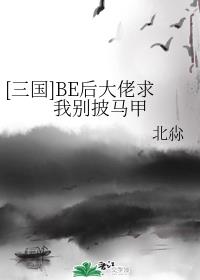 妻子的朋友电影