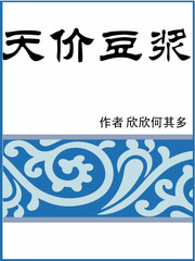 加勒比海盗演员表