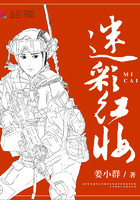 一路长大