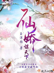 玄学大佬是僵尸