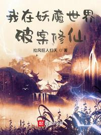 三个傻子