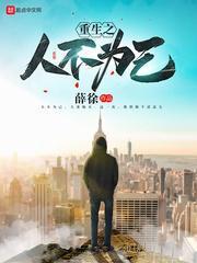 勿忘我免费播放日本