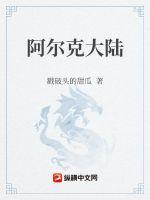 《大燕闲人》免费阅读