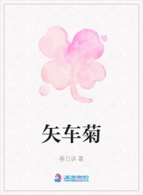 坏娜娜集万千潮流电影