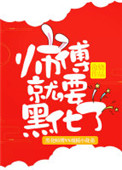 刘海柱卧槽尼玛视频
