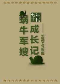 暖爱免费观看高清视频