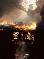 怡萱动漫