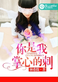 陈诗雅的演艺梦