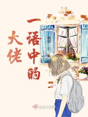 摘星赠你