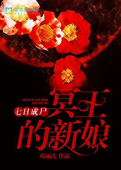 黄蓉新传之名妓篇