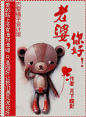白洁有声小说百度云