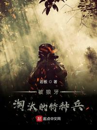 自宅警备队动漫