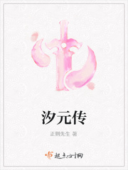 艾栗栗完整版视频