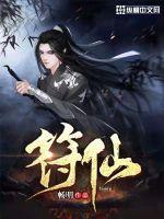 丝语多p系列第4部上