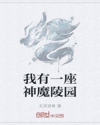 乱情马窝村全本