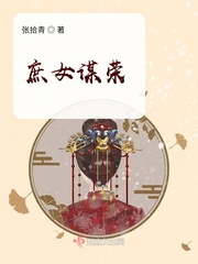 折磨清清一千字作文