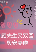 催眠奴役系统