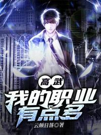 安家免费全集在线观看