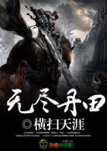 新农夫 导航