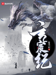 杀戮禁区