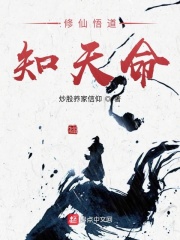 乡村首富