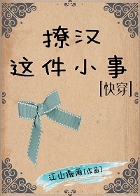 真实记录我上过的女人
