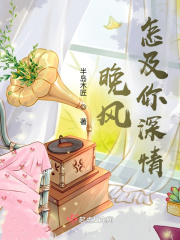 男男故事高H海棠书屋