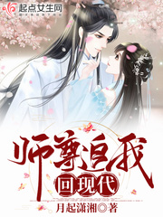 王丽霞第五部11一17章