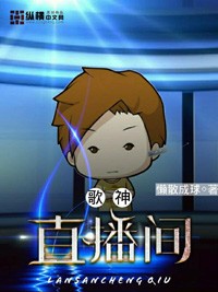 豪门风流齐欢全文阅读