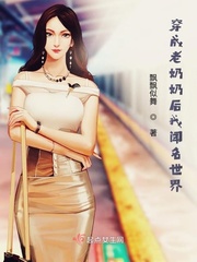 高h啃花蒂