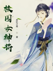 妄想山海