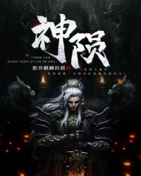 霹雳娇娃1