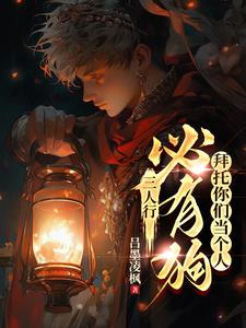 我的老婆是总裁沈浪