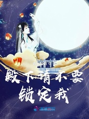 陌若安生是什么意思