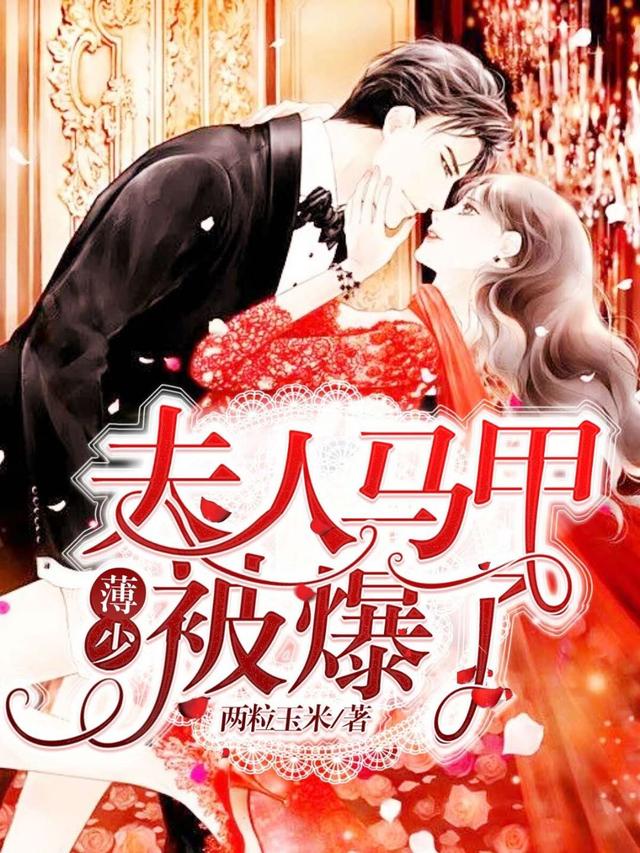 官场笔记1672大结局