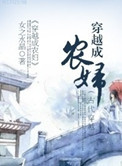 第二处女座电视剧免费观看