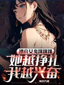女老师的诱惑