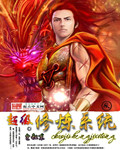 xxxx泡妞中国