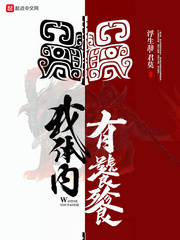 茅山道士三片