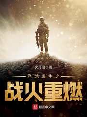 弱小英雄