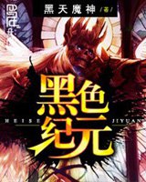 福晋有喜四爷宠上天txt