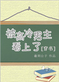 重生那些年